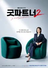 Nam Ji-hyun rời đi, Kim Hye-yoon gia nhập… Đối tác mới của Jang Na-ra trong “Đối tác tốt 2” trở lại là ai?