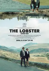 [New Film] Yorgos Lanthimos’ ‘The Lobster’ Returns for a Solo Theatrical Run After 11 Years… A Strange 45-Day Survival Game