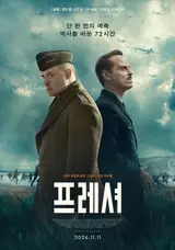 [New Film] ‘Pressure’: The Life-or-Death D-Day Forecast That Put 150,000 Allied Troops at Risk in 1944