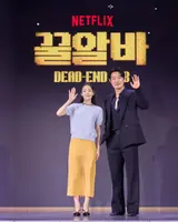 Kim Min-ha, Lee Hee-jun, Director Kim Da-min and Executive Producer Han Jun-hee Celebrate ‘Dead-End Job’ Press Conference