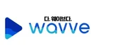 넷플릭스 넘어설까? 새 OTT 서비스 웨이브(wavve) 간략하게 체험해보기
