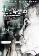 장편영화 2편 이상 개봉시킨 한국 여성감독 10명