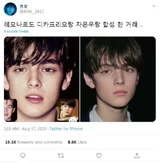 디카프리오와 차은우 얼굴을 합쳤더니 세상에 이런 일이&hellip;