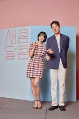 [인터뷰] <새콤달콤> 채수빈에게 가장 기억에 남는 선물은?
