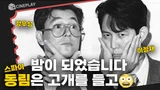 이정재 감독의 성공적인 데뷔작 액션, 첩보, 미남 그리고 미남 [헌트]