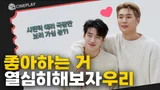 극장판까지 만들어낸 시맨틱 에러의 인기 비결은?!️ [시맨틱 에러 : 더 무비]