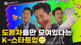 빵꾸똥꾸의 시절은 돌아올까? 신하균이 출연한 시트콤 [유니콘]