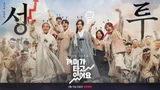 너도 존버합니까? 타다타다 아스러진 개미 주식러들 찐현실 모먼트 <개미가 타고 있어요>