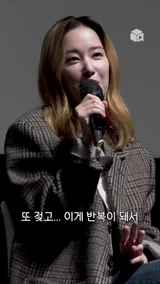 전종서가 말하는 진선규 팬티 한 장 입고 물에 젖어 촬영한 슬픈 이야기 | BIFF 2022
