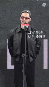 요한 씨는 부산에 취하셨죠? 전 변요한 당신에게 취한다고요 [한산: 용의 출현] | BIFF 2022