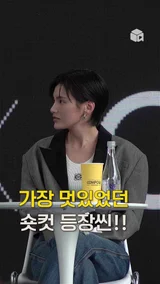 손님 이건 김용지 배우세요~ 숏컷 뽐뿌 제대로 오게 하는 김용지 배우 [썸바디] | BIFF 2022