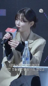99년생 배우 김유정이 99년도의 영감을 받는 법 [20세기 소녀] | BIFF 2022