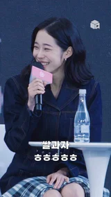 MZ배우들이 가장 좋아하는 Y2K 아이템은? [20세기 소녀] | BIFF 2022