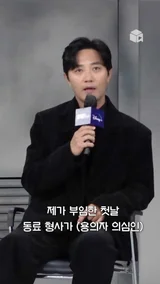 진구 특) 연기하면 상남자 그잡채 됨ㄷㄷ [형사록]