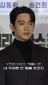 영화 [크리스마스캐럴] 비주얼 보고 캐스팅한 거 다 들킴;;