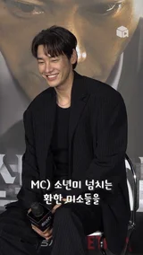 파격 변신️️ 김영광이 연기한 연쇄살인범 성윤오 [썸바디]