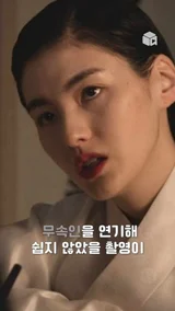 카리스마 뿜뿜인 김용지 배우, 촬영 현장에선 반전 매력?! [썸바디]