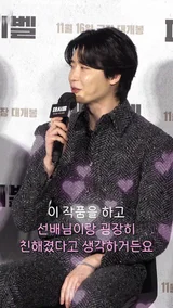 김래원 찐팬 이종석 [데시벨]
