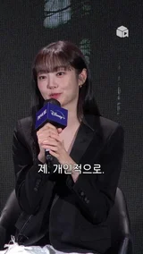똑순이 김혜준 배우가 말하는 [커넥트]만의 매력포인트!