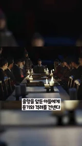 넷플릭스에서 볼 수 있는 <한산 리덕스>는 <한산 :용의 출현>과 무엇이 다를까?