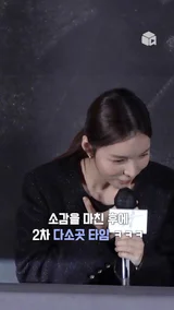 첫사랑만난 것처럼 커플 연기했다는 배우 [영웅]