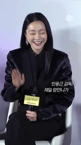 언니 오빠들 휘어잡는 막내온탑 김다미 [소울메이트]
