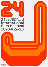 [2023 JIFF] 벌써 24살, 전주국제영화제 톺아보기