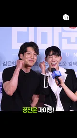 정진운은 좋겠다 2AM 형들이 응원도 와주고 [리바운드] 조권, 창민