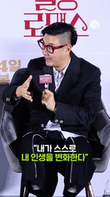 아 이제 기억났어요! 이원석 감독이 [킬링 로맨스]를 찍게 된 이유