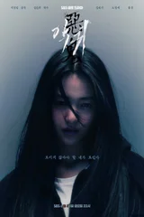 김은희X김태리부터 돌아온 순옥드까지, 2023년 하반기 드라마 기대작 라인업