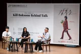[2023 BIFAN] <길복순>은 다른 엔딩이 있었다? 전도연·변성현 감독 비하인드 토크 현장