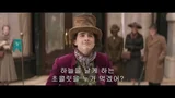 티모시 샬라메의 윌리 웡카, 호아킨 피닉스의 나폴레옹 등.. 공개된 하반기 할리우드 기대작 예고편