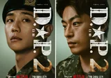 <D.P.> 시즌 2, 어떻게 보셨습니까? 여섯 개의 시선