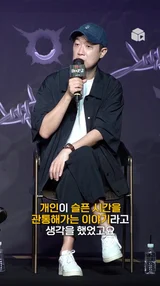 D.P. 시즌 2는 굉장히 슬픈 이야기