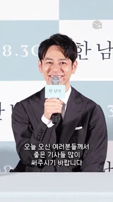 부산국제영화제에서 박수 3번 받은 작품 [한 남자]