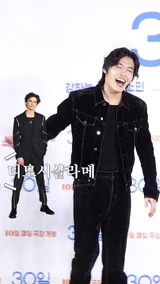 알고보면 티모시샬라메 같다는 강하늘 [30일]