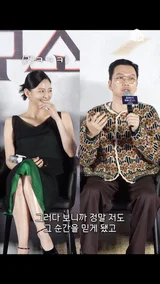 이동휘가 입만 열면 웃는 강동원 이솜ㅋㅋㅋㅋ [천박사 퇴마 연구소: 설경의 비밀]