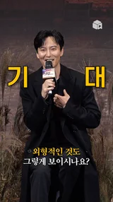 [놈놈놈]의 정우성을 연상하게 하는 비주얼? [도적: 칼의 소리]