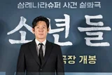 '강철중' 설경구가 다시 형사로! 미리 본 <소년들>, 묵직한 실화 소재+영화적 재미=?