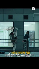 180도 하이킥 액션을 대역 없이 소화한 신혜선?! [용감한 시민]