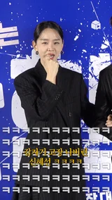 커플 하트 하다가 고장 난 신혜선️,이준영ㅋㅋㅋ [용감한 시민]