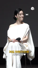 판빙빙이 사랑한다고 고백한 한국 배우? | BIFF 2023