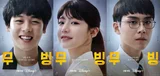 나만의 원픽은? 내년엔 이 배우를 주목하세요