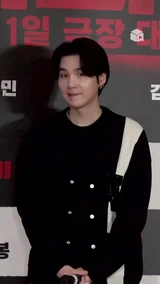BTS 슈가: 슈취타 첫 배우 게스트님 초대로 [대외비] 보러 왔어요