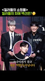 ‘스나이퍼’가 킬러들의 최애 액션으로 뽑힌 이유는? [킬러들의 쇼핑몰]
