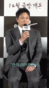 안중근 역할 맡으려고 14kg 감량한 배우 [영웅]