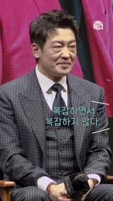 그래서 허성태 배우가 맡은 역할이 어떤 건데요ㅋㅋㅋ [카지노]