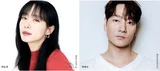 〈벚꽃동산〉배우 전도연의 27년만의 연극 출연!