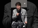 드물게 긴장했던 송강호와 그걸 직관했던 아이유 반응 [브로커] | BIFF 2022