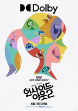 '극장용 애니메이션에 집중' 디즈니 픽사 스튜디오, 직원 대량 해고